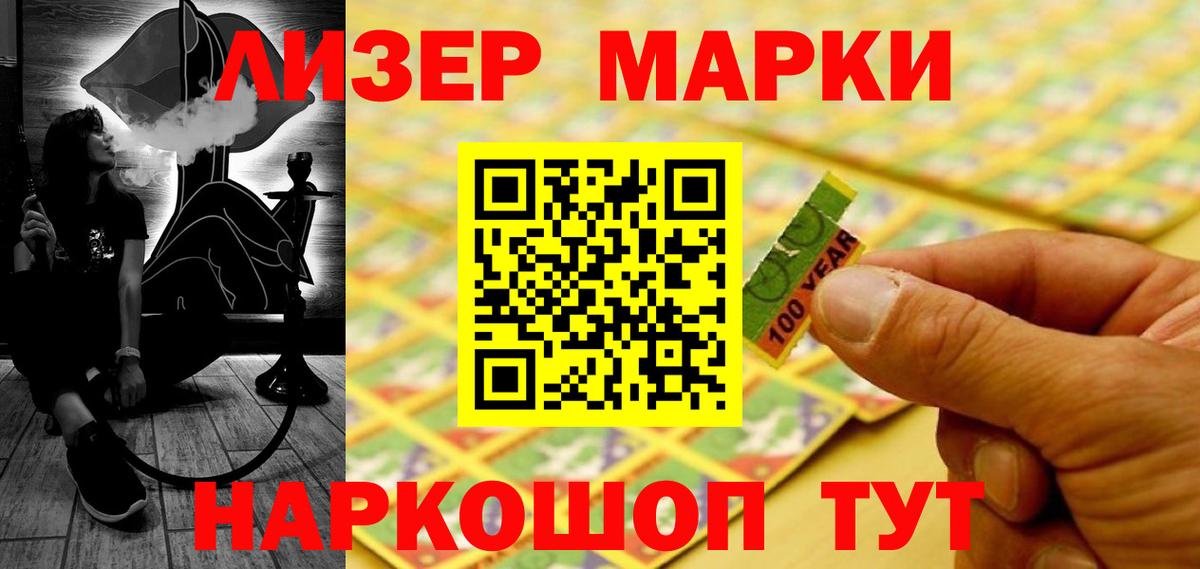 LSD-25 экстази ecstasy  Вход с VPN  Салават 