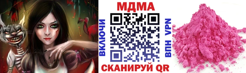МДМА Molly  Салават 