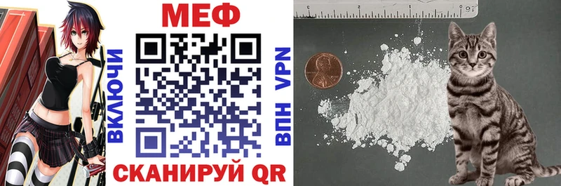 mega   Салават  нарко площадка телеграм  МЯУ-МЯУ mephedrone 