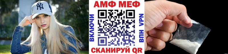 продажа наркотиков Салават МЕТАМФЕТАМИН Декстрометамфетамин 99.9%
