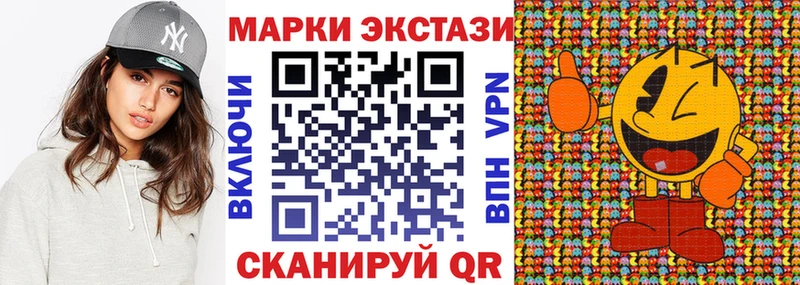 Марки N-bome 1,8мг даркнет официальный сайт Салават