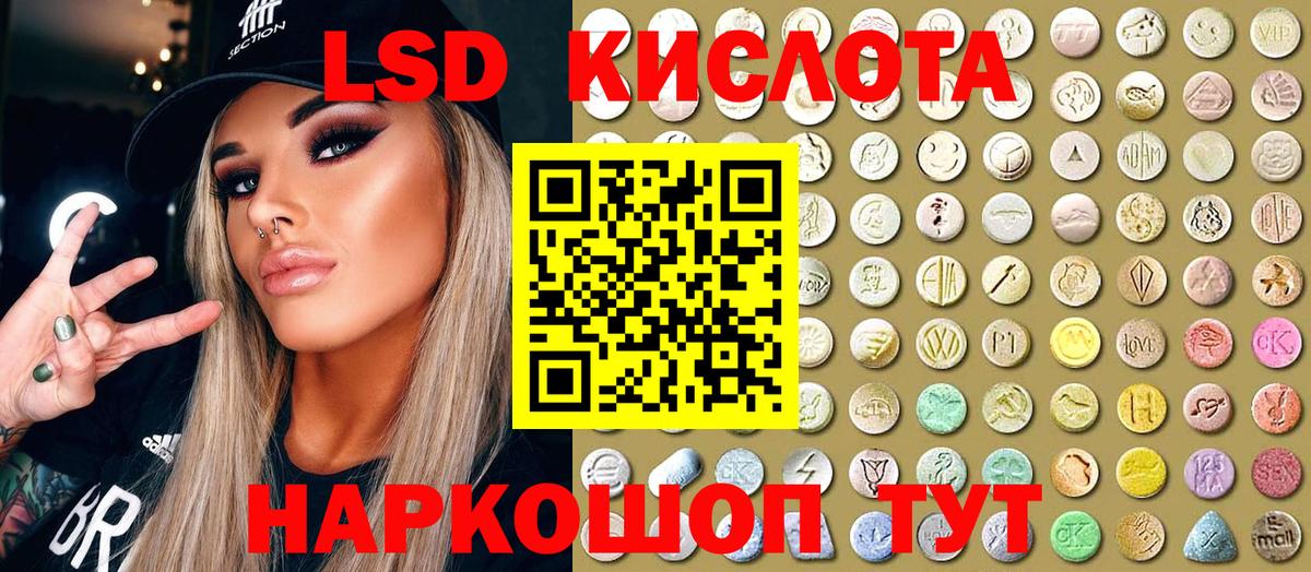 Марки NBOMe 1500мкг Салават