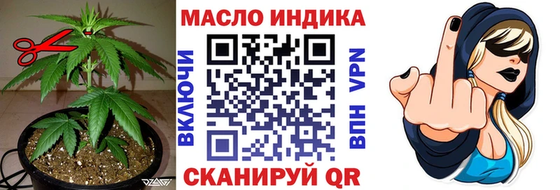 Дистиллят ТГК вейп  Салават 