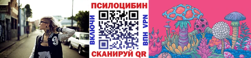 Галлюциногенные грибы мицелий  Салават 